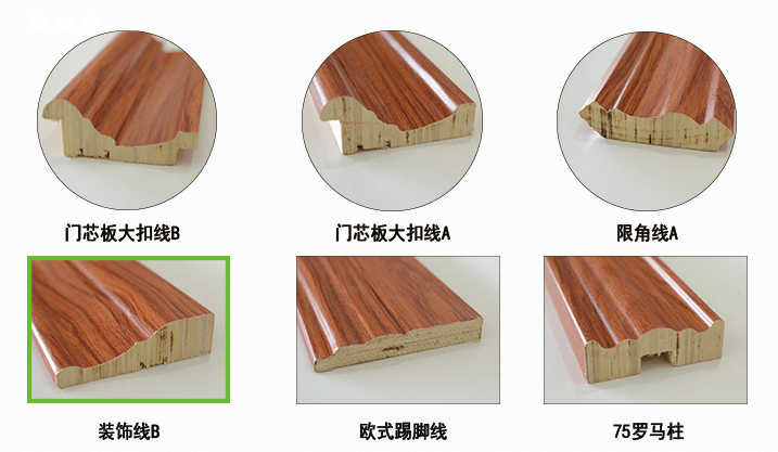 裝飾線B_02.png
