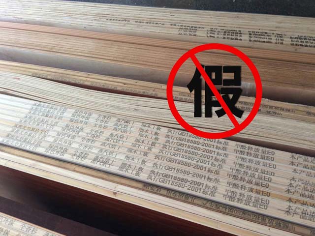 假產品.jpg