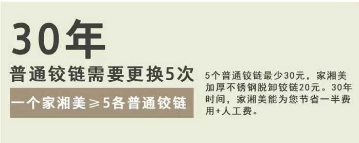 鉸鏈內(nèi)頁4.jpg