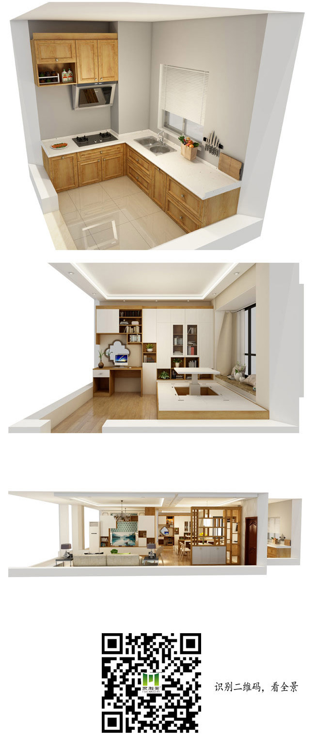 家湘美生態板鎏金絲楠木效果圖.jpg